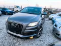 Audi Q7 S-line 3.0 TFSI 333к.с. 2012г. НА ЧАСТИ , снимка 2