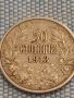 Сребърна монета 50 стотинки 1913г. Царство България Фердинанд първи за КОЛЕКЦИОНЕРИ 26406, снимка 6