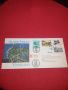 Пътувал пощенски плик с марки и печат Финландия за КОЛЕКЦИОНЕРИ 44709, снимка 1 - Филателия - 45262173