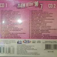Zlatni hitovi '90 - 7, снимка 2 - CD дискове - 45026578