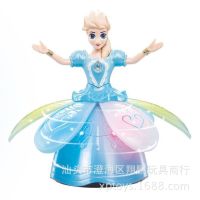 Пееща и танцуваща музикална кукла Елза, снимка 2 - Музикални играчки - 45700868