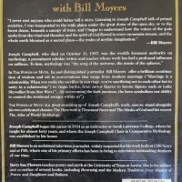 Силата на мита / The Power of Myth - фундаментална книга по темата от Joseph Campbel & Bill Moyers , снимка 2 - Специализирана литература - 45250824