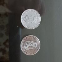 Стари монети, снимка 2 - Нумизматика и бонистика - 45782803