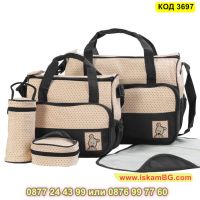 Комплект от 5бр. чанти за детска количка или пътуване - КОД 3697, снимка 2 - Други - 45096591