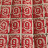 Пощенски марки 28 броя 9 септември 1944г. България чисти без печат за КОЛЕКЦИОНЕРИ 44463, снимка 6 - Филателия - 45316246