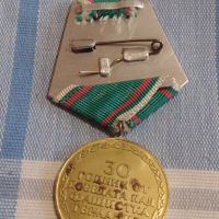 Рядък медал от соца 30г. От ПОБЕДАТА над ФАШИСТКА ГЕРМАНИЯ 44402, снимка 10 - Антикварни и старинни предмети - 45252258