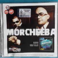 Morcheeba 1996-2007 (Trip Hop,Downtempo,Hip Hop)(Формат MP-3), снимка 1 - CD дискове - 45623243