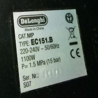 Продавам кафемашина DELONGHI EC-151B, снимка 2 - Кафемашини - 46029141