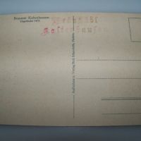 Бирария Kaltenhausen в Австрия основана 1475г. картичка, снимка 3 - Филателия - 45083235