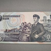 Банкнота - Северна Корея - 5 вона UNC | 1998г., снимка 1 - Нумизматика и бонистика - 45914407