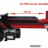 Електрическа цепачка за дърва - 8 тона, 2600W, 52см, снимка 2 - Други машини и части - 42683407
