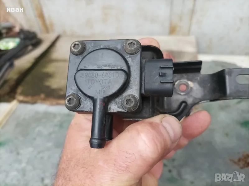 Сензор налягане DPF за Тойота Корола Версо. 89480-64010. , снимка 1