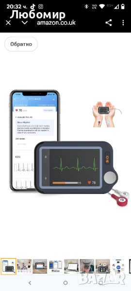 CheckMe ЕКГ монитор със сензорен екран, запис на ЕКГ 30s/60s/5min, анализ ЕКГ изкуствен интелект,

, снимка 1