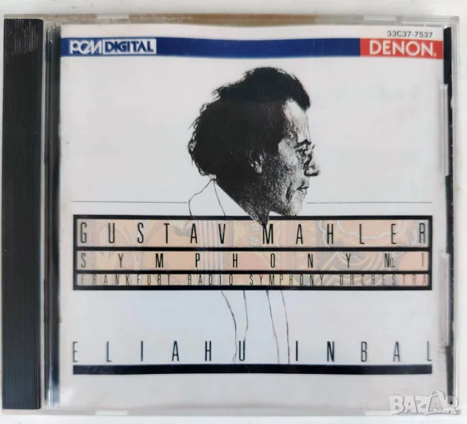 Оригинални дискове с класическа музика, снимка 1