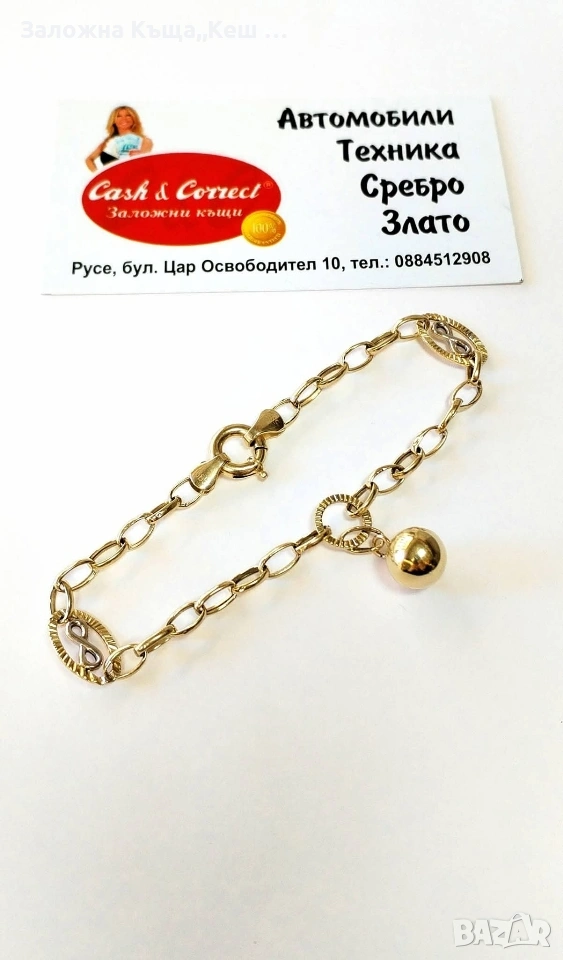 Златна дамска гривна 14К.Тегло 4.08 гр.Дължина 21 см.Цена 307 € (600.44 лв.), снимка 1