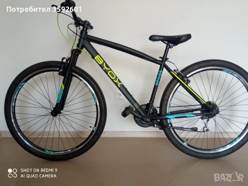 ново 29цола, снимка 1