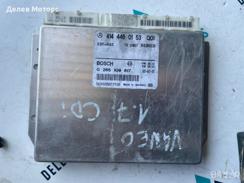 Компютър 4144460153 от Mercedes Vaneo 1.7 CDI , снимка 1