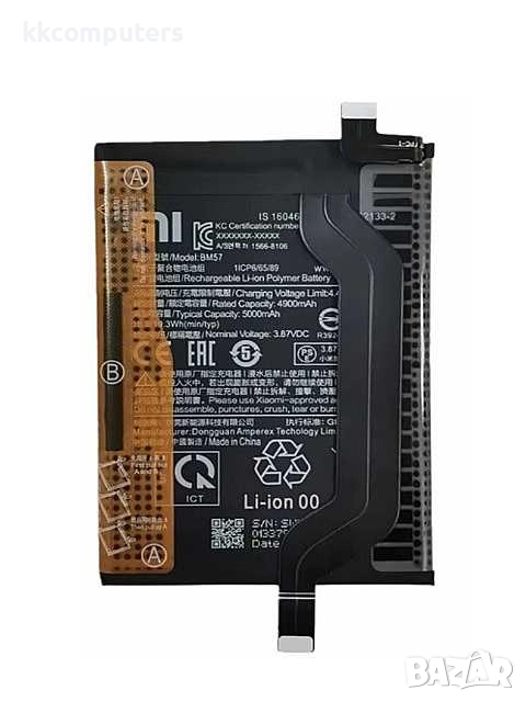 БАТЕРИЯ ЗА XIAOMI POCO X3 GT (21061110AG), снимка 1