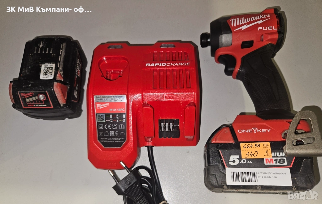 Акумулаторен гайковерт ударен MILWAUKEE M18 ONEID3 07398-25, снимка 1