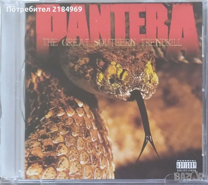 Оригинален Cd диск - Pantera, снимка 1