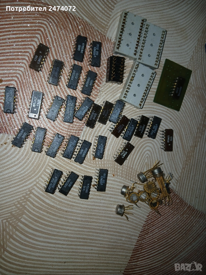 Стари руски интегрални схеми, снимка 1