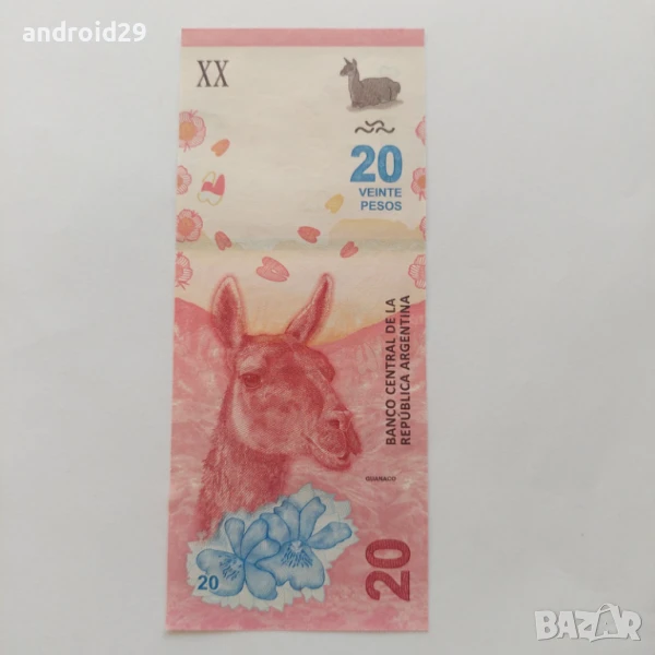 АРЖЕНТИНА / ARGENTINA 20 песо/peso 2017 - Банкнота UNC, снимка 1