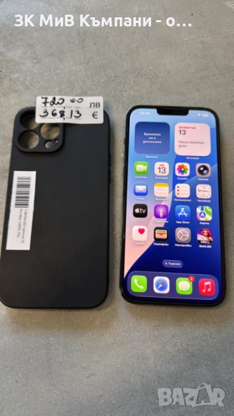 Iphone 13 Pro Max 128gb, снимка 1