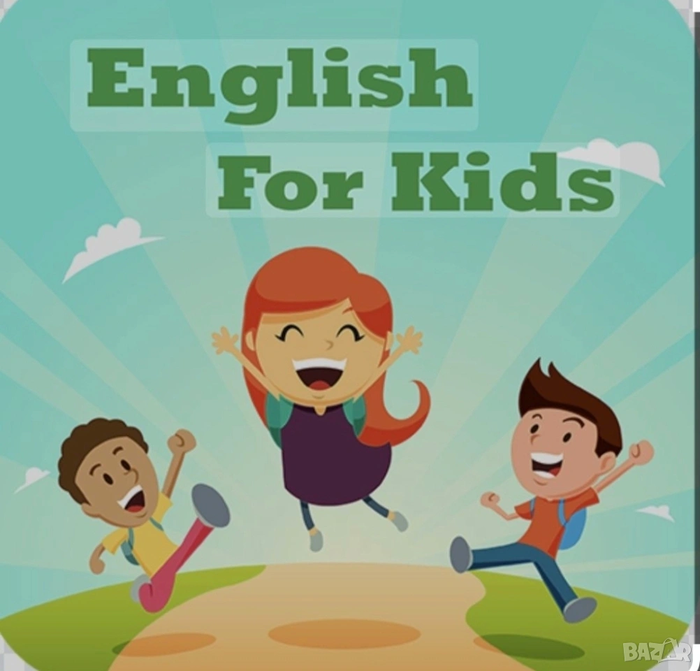 Английски език - частни уроци, снимка 1