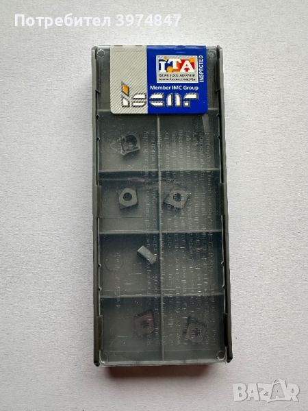Комплект 10 бр. стругарски пластини CCMT 060204-SM IC907, снимка 1