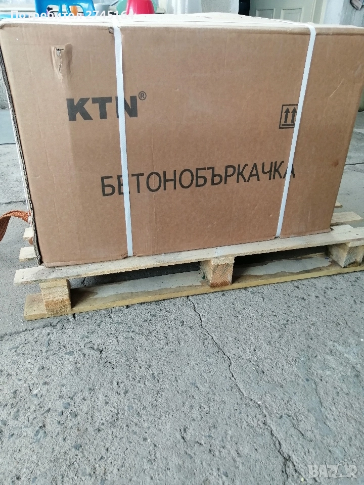 Чисто нова бетонобъркачка 190 л, снимка 1