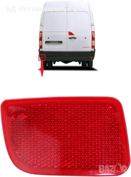 8200152642  Ляв Рефлектор за задна броня, Renault, Master 3, Scenic, Opel Movano B, снимка 1