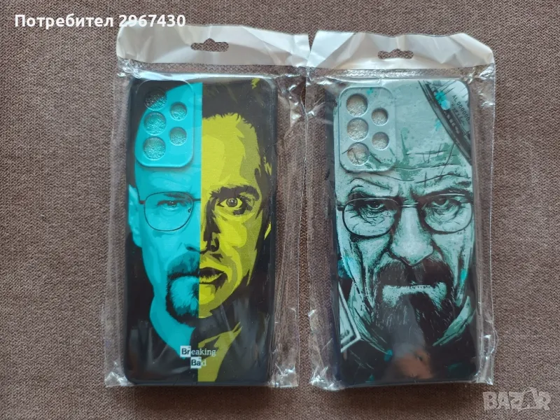 Калъф/кейс за Самсунг А52 Samsung A52 Breaking Bad, снимка 1