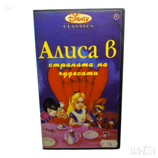 Алиса в страната на чудесата и Уди кълвача - видео касета , снимка 1