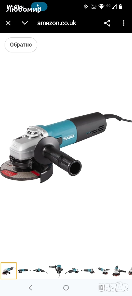 Makita 9565CR/2 Ъглошлайф, 1400 W, 240 V, син, 125 mm , снимка 1