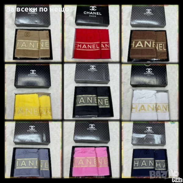 Chanel Луксозни Хавлии - 2бр. в кутия - Налични Различни Цветове Код E427, снимка 1