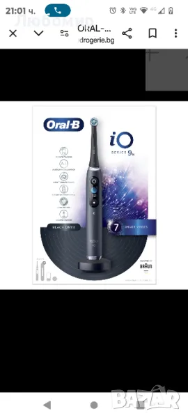 Електрическа четка за зъби ORAL B iO 9 Black Брой режими на четкане 7, снимка 1