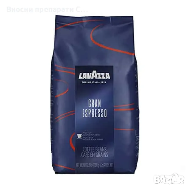 Лаваца Lavazza Grand Espresso кафе на зърна 1 кг, снимка 1