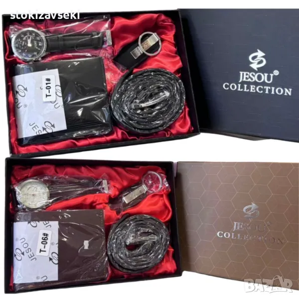 Луксозен мъжки подаръчен комплект JESOU COLLECTION, снимка 1