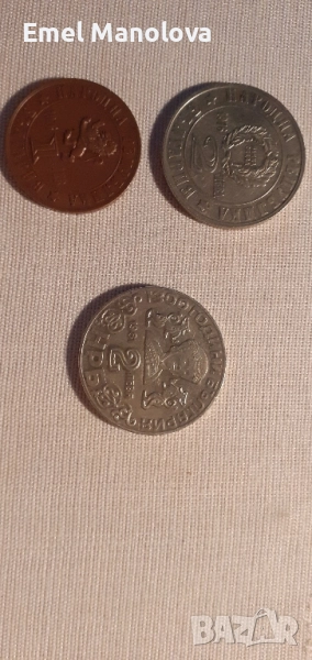 стари монети, български и чуждестранни, снимка 1