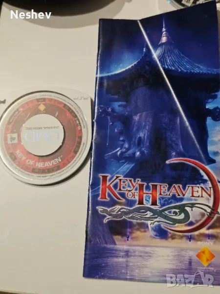 Key of Heaven за PSP, снимка 1