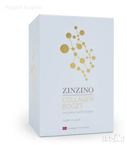 Колаген Boozt Zenzino – Красота отвътре за 10 дни, снимка 1