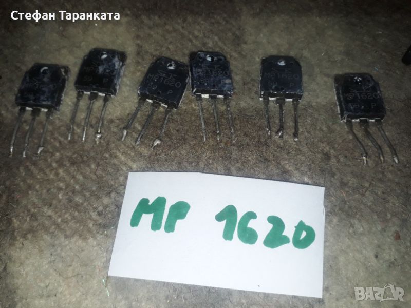 MP1620 Транзистори, снимка 1