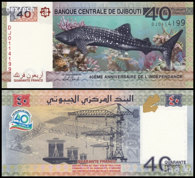 ❤️ ⭐ Джибути 2017 40 франка UNC нова ⭐ ❤️, снимка 1
