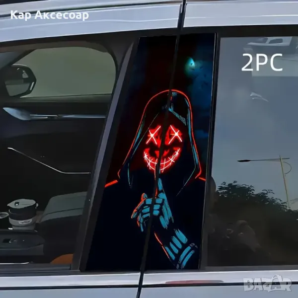 Винилни стикери за врати на автомобил, снимка 1