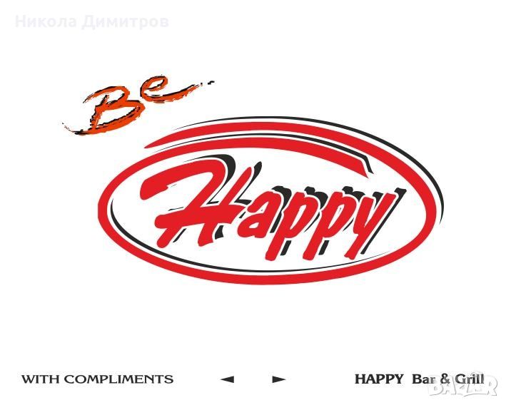 КЪСМЕТИ за Кафе Производител КЪСМЕТЧЕТА ЗА КАФЕ , снимка 1