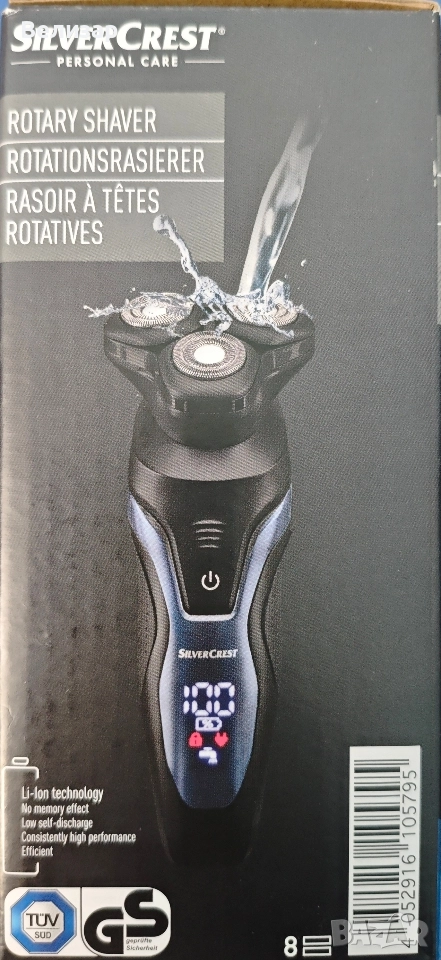 чисто нова неразопакована електрическа самобръсначка silvercrest, снимка 1