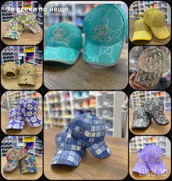 Шапка с козирка Louis Vuitton🧢Gucci🧢Christian Dior Код D284, снимка 1