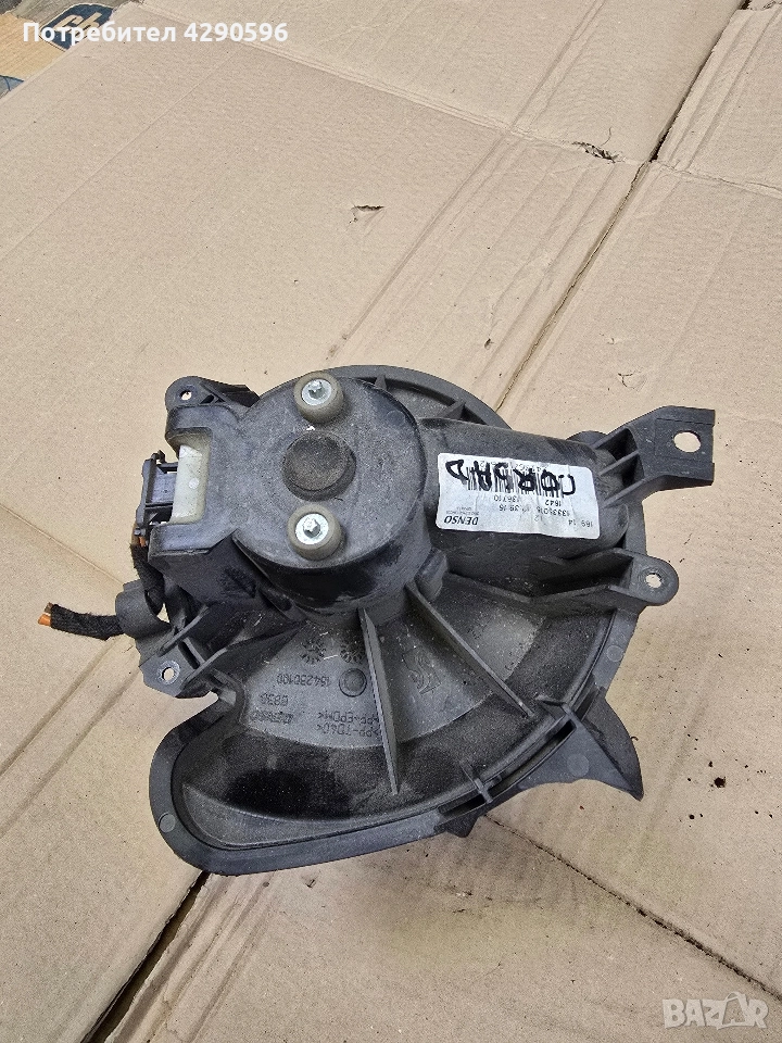 Мотор вентилатор парно 164230100 Corsa D / Fiat Punto , снимка 1