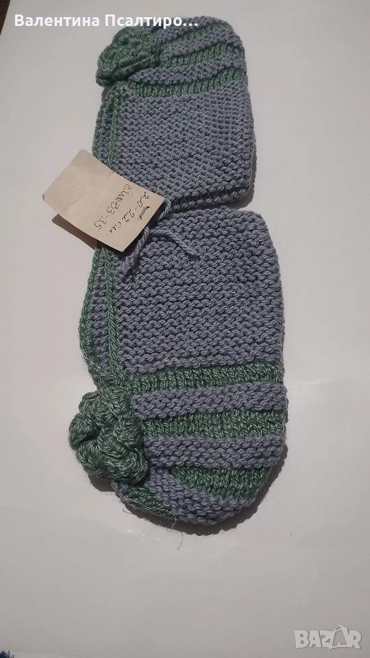 Дамски терлици Зефирки, снимка 1