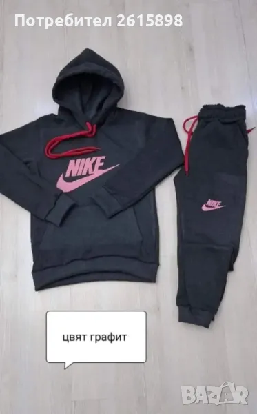 Детски ватирани екипи за момичетаNike, снимка 1